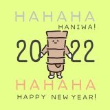 HAPPY☆HANIWA☆YEAR☆2022